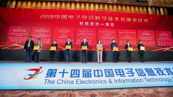 大腦獲中國電子學會年度科技獎，王海峰深度解析語言與智能的技術突破