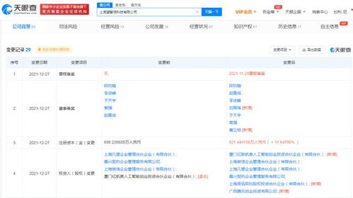 騰訊戰略投資望繁信科技，深化BPM布局，賦能企業數字化轉型