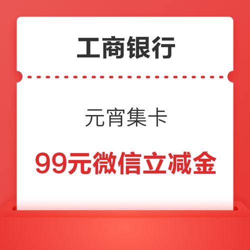 最新發(fā)現(xiàn)！精選銀聯(lián)云閃付金融服務(wù)優(yōu)惠信息大全（第20頁）