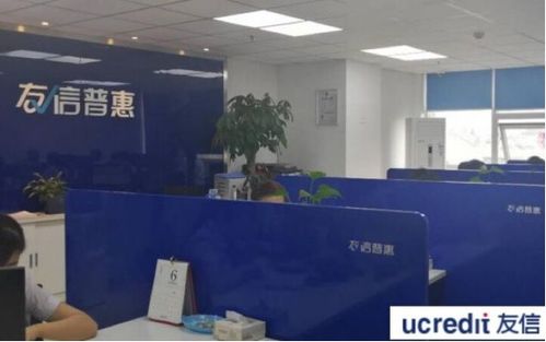 友信普惠 以科技為翼，在共享中踐行普惠金融使命