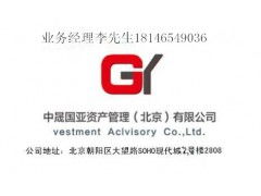 金融信息服務公司注冊指南 步驟、資質與注意事項