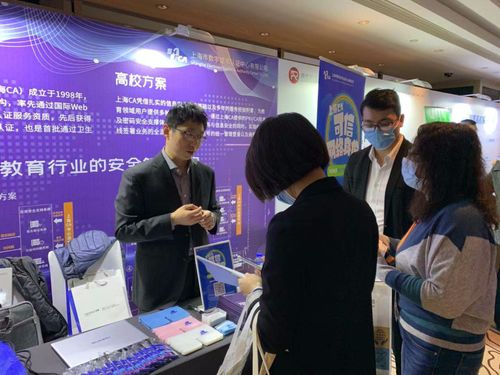 喜提2021智慧高校安全解決方案應用獎 ——上海CA信任服務護航校園信息化發展與金融信息服務融合